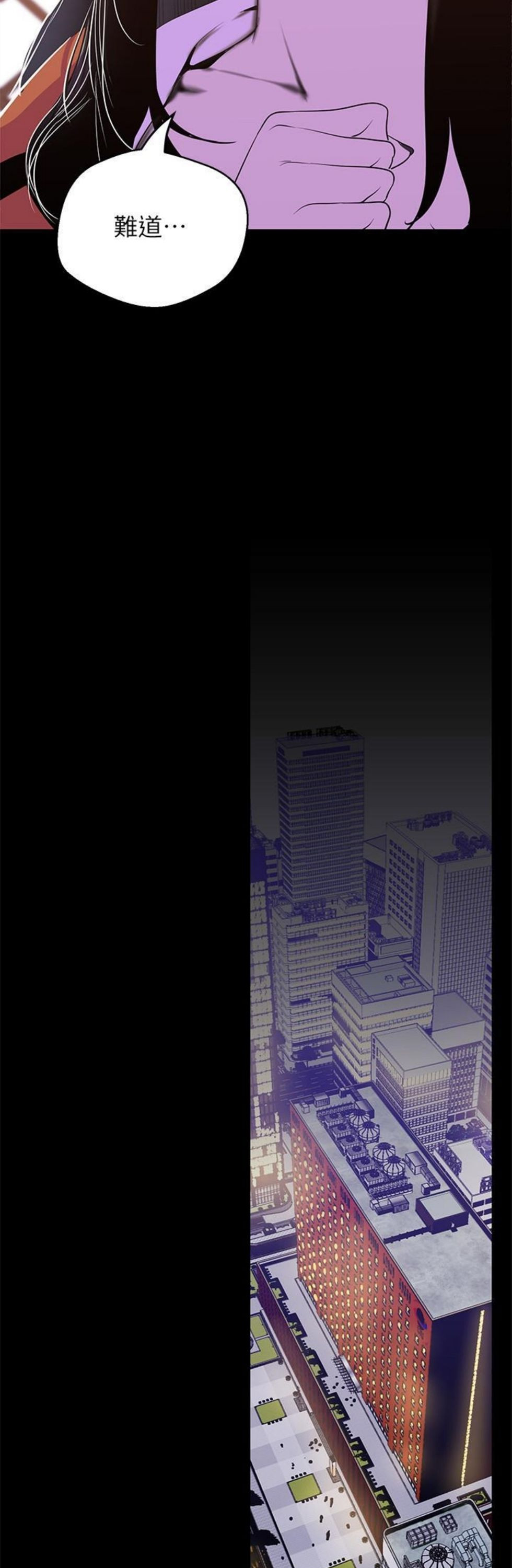 （週1）美麗新世界 1-79 中文翻譯 （更新中）全集