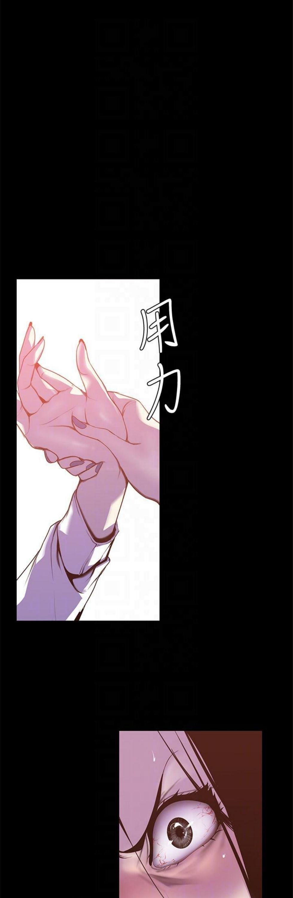 （週1）美麗新世界 1-79 中文翻譯 （更新中）全集