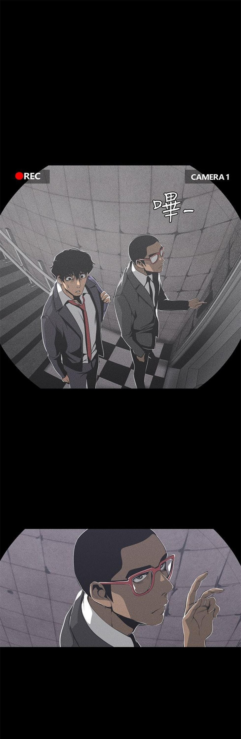 （週1）美麗新世界 1-79 中文翻譯 （更新中）全集