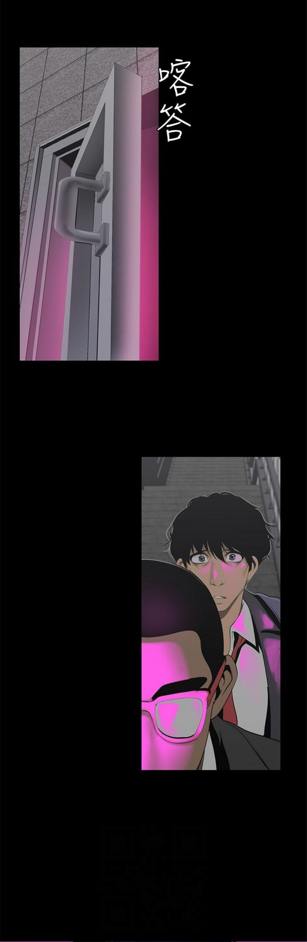 （週1）美麗新世界 1-79 中文翻譯 （更新中）全集