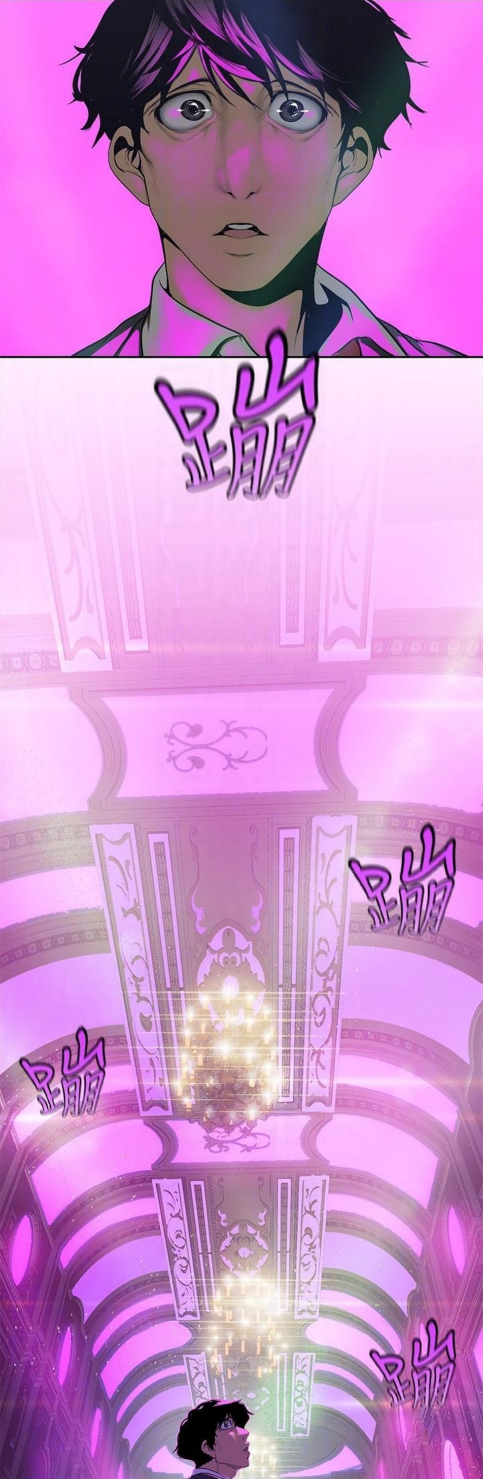 （週1）美麗新世界 1-79 中文翻譯 （更新中）全集