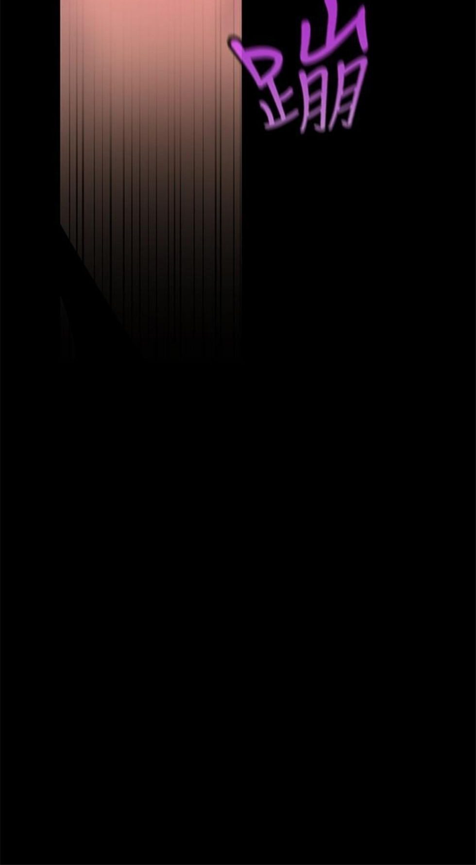 （週1）美麗新世界 1-79 中文翻譯 （更新中）全集