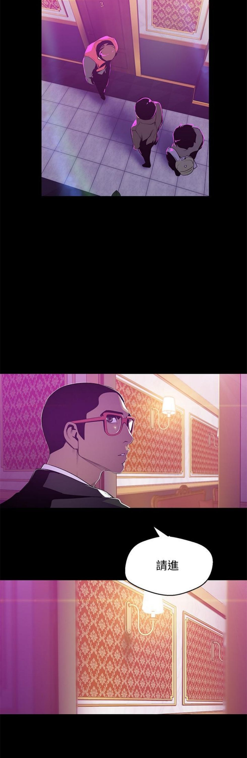 （週1）美麗新世界 1-79 中文翻譯 （更新中）全集