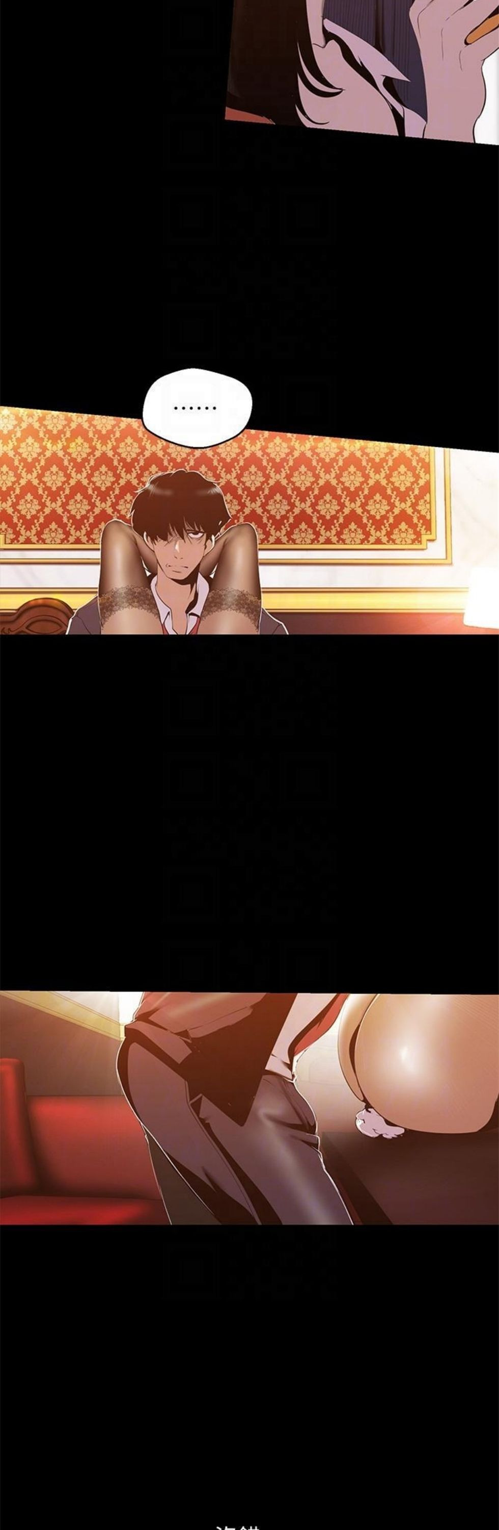 （週1）美麗新世界 1-79 中文翻譯 （更新中）全集