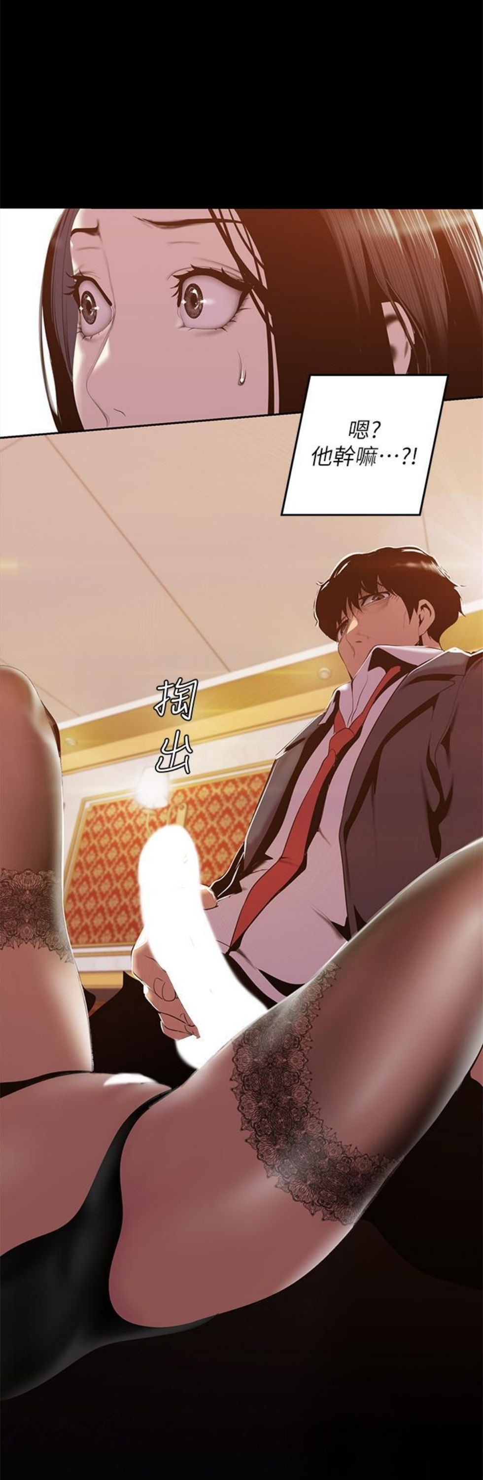 （週1）美麗新世界 1-79 中文翻譯 （更新中）全集