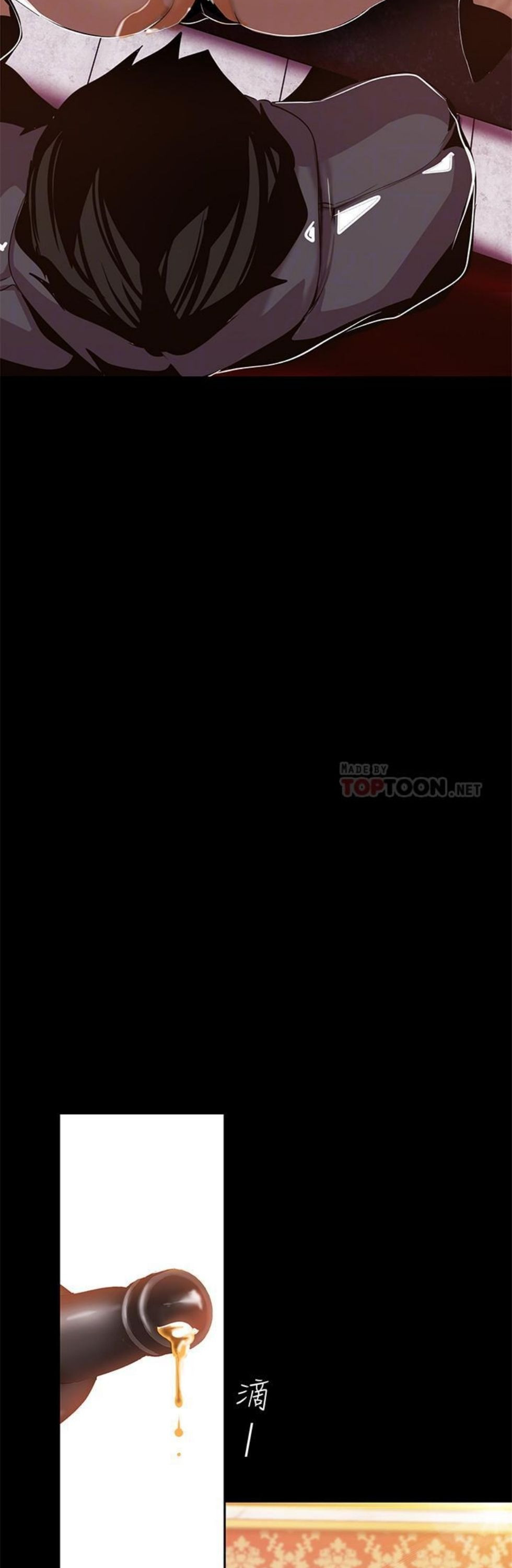 （週1）美麗新世界 1-79 中文翻譯 （更新中）全集