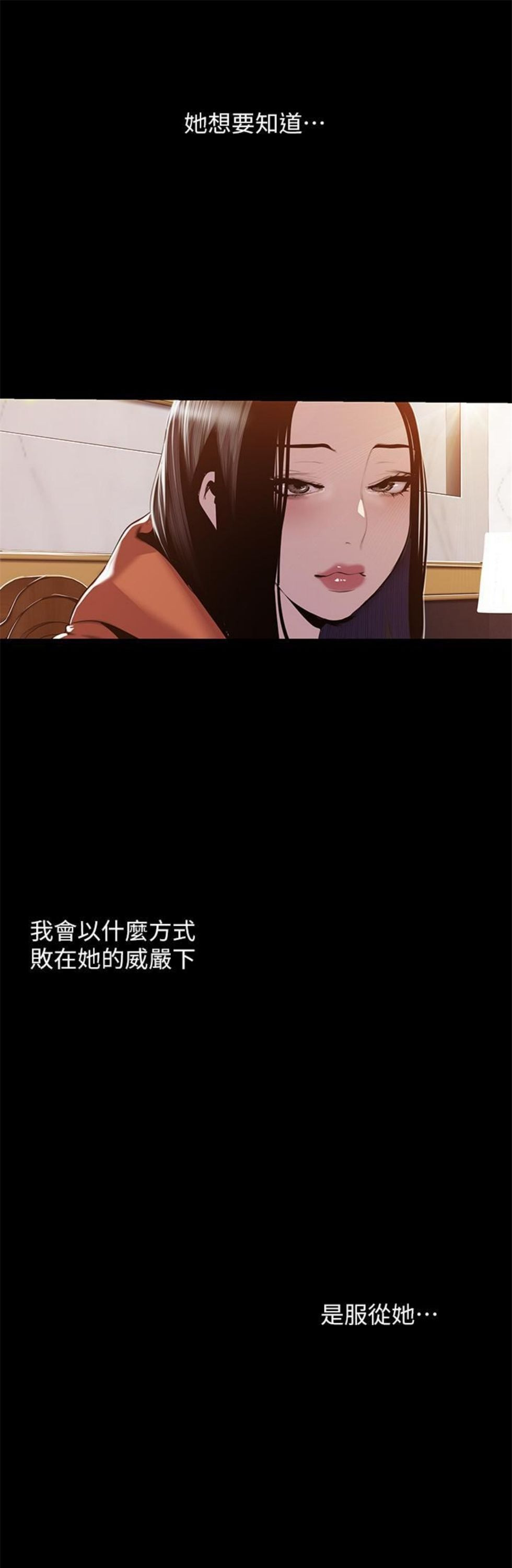 （週1）美麗新世界 1-79 中文翻譯 （更新中）全集