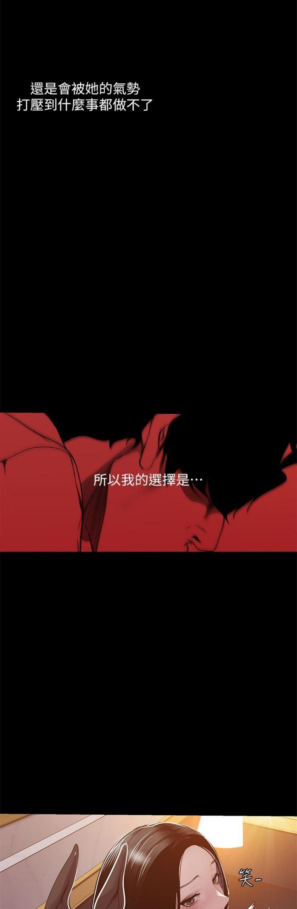 （週1）美麗新世界 1-79 中文翻譯 （更新中）全集