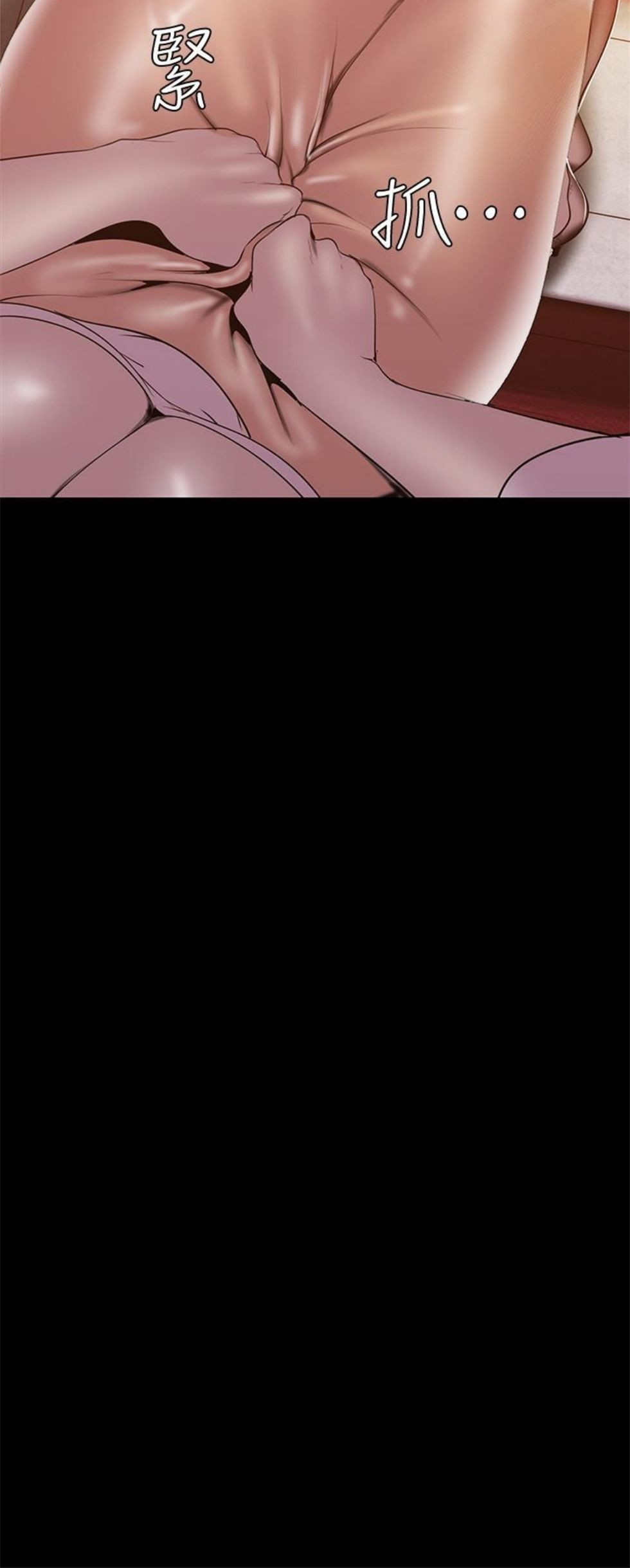 （週1）美麗新世界 1-79 中文翻譯 （更新中）全集