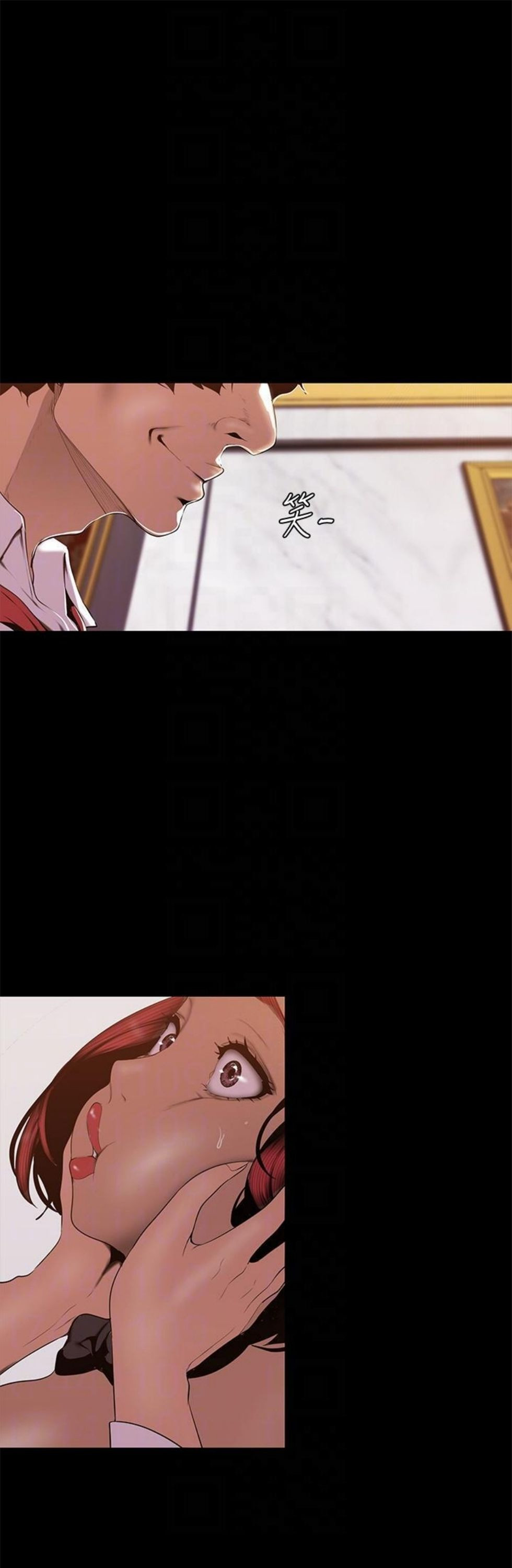 （週1）美麗新世界 1-79 中文翻譯 （更新中）全集