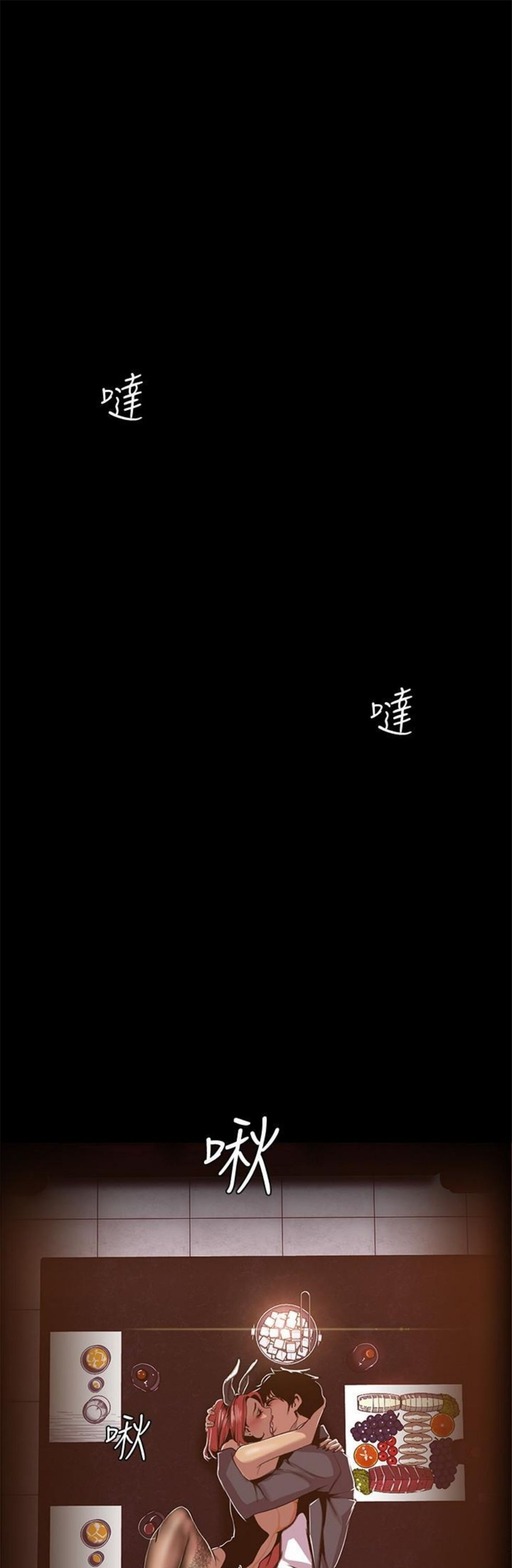 （週1）美麗新世界 1-79 中文翻譯 （更新中）全集