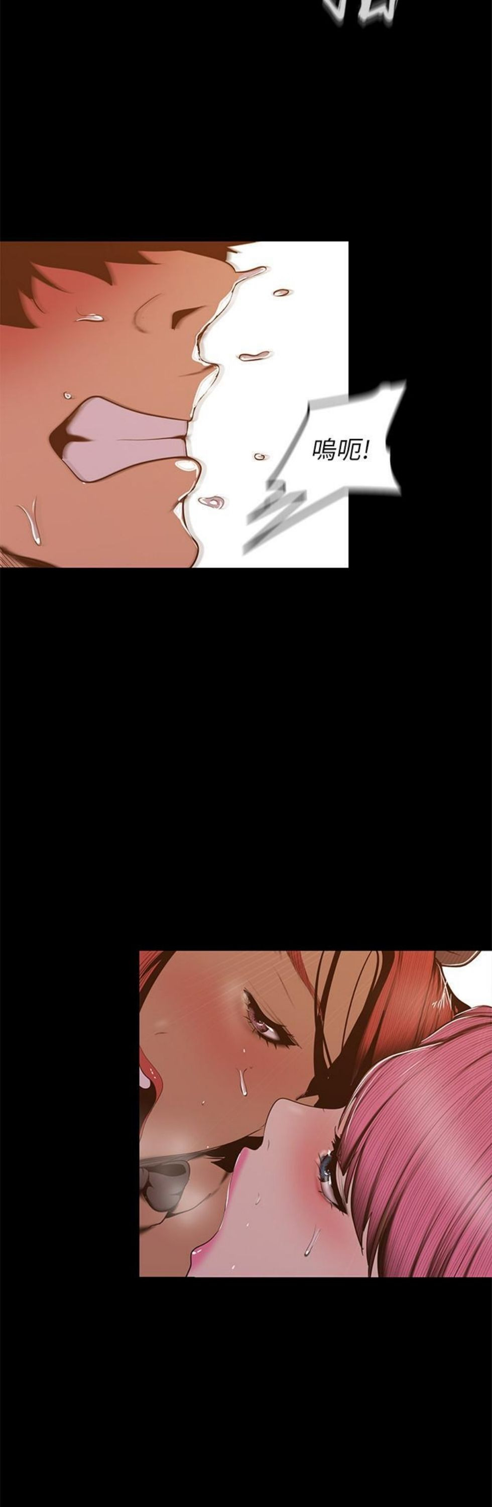 （週1）美麗新世界 1-79 中文翻譯 （更新中）全集