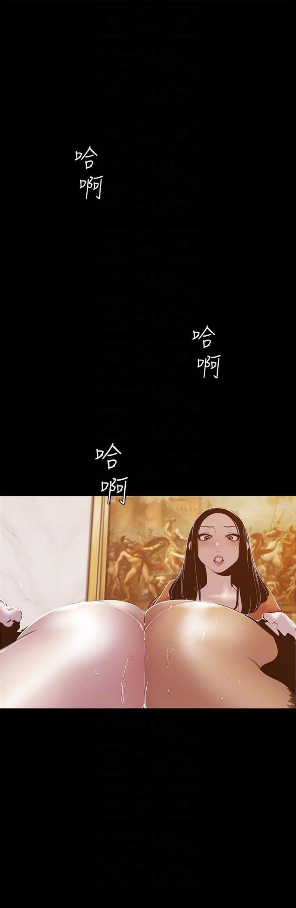 （週1）美麗新世界 1-79 中文翻譯 （更新中）全集