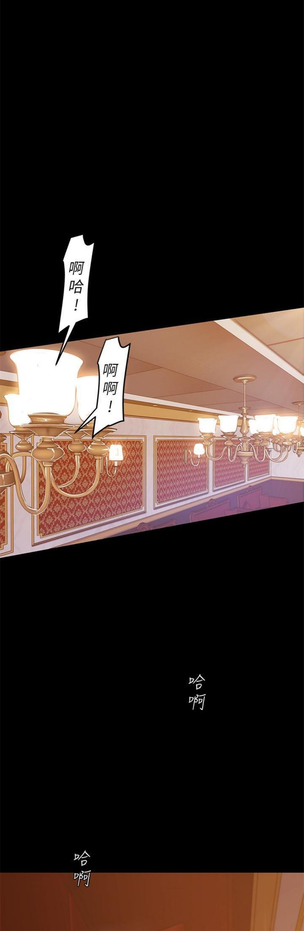 （週1）美麗新世界 1-79 中文翻譯 （更新中）全集