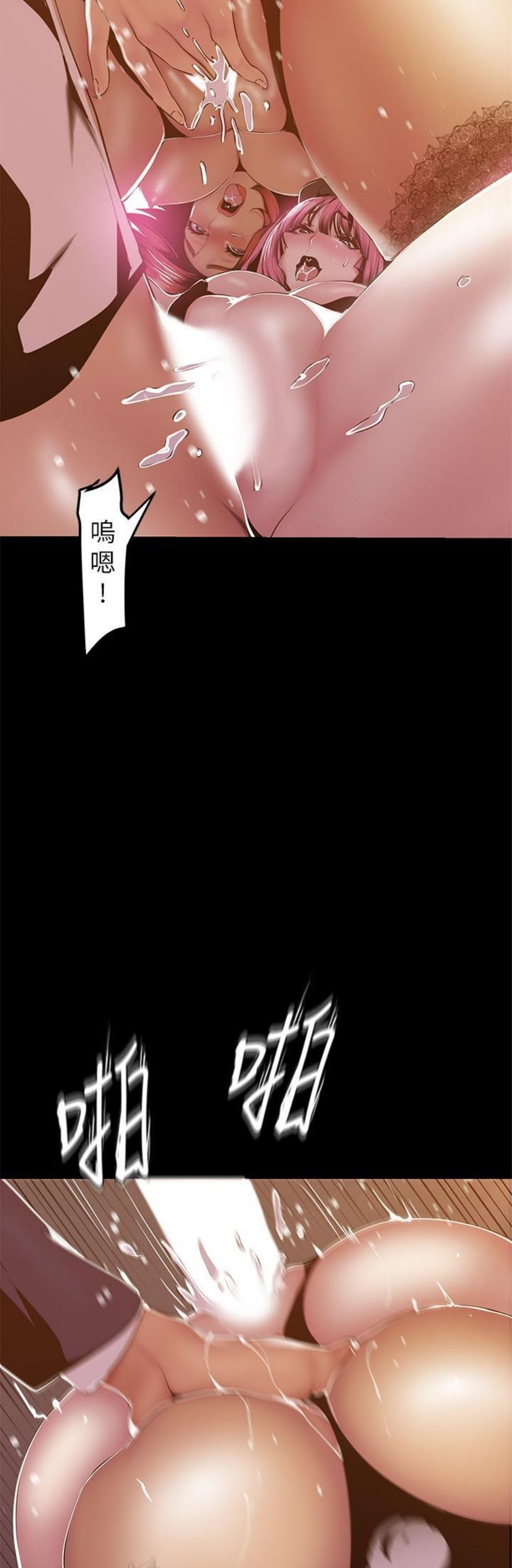 （週1）美麗新世界 1-79 中文翻譯 （更新中）全集