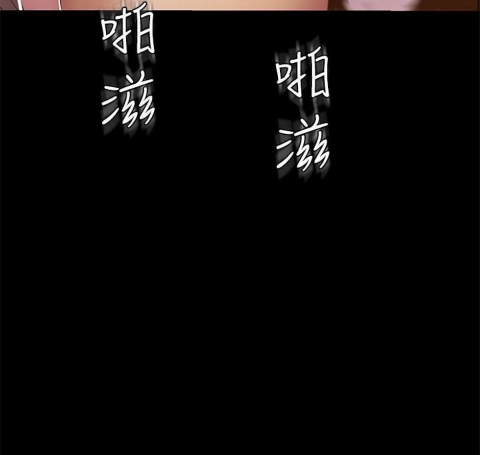 （週1）美麗新世界 1-79 中文翻譯 （更新中）全集