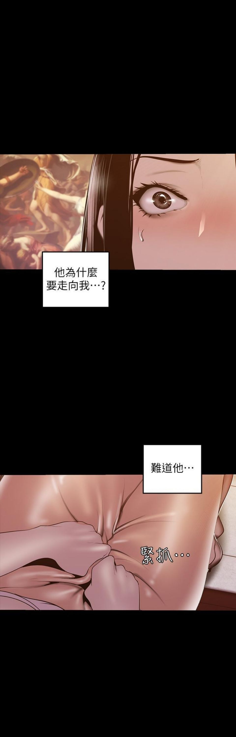 （週1）美麗新世界 1-79 中文翻譯 （更新中）全集