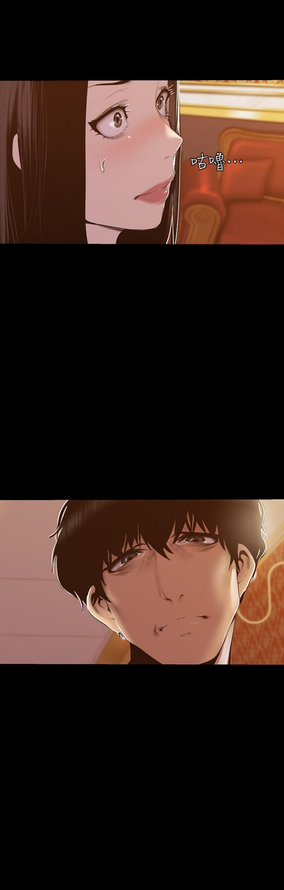 （週1）美麗新世界 1-79 中文翻譯 （更新中）全集