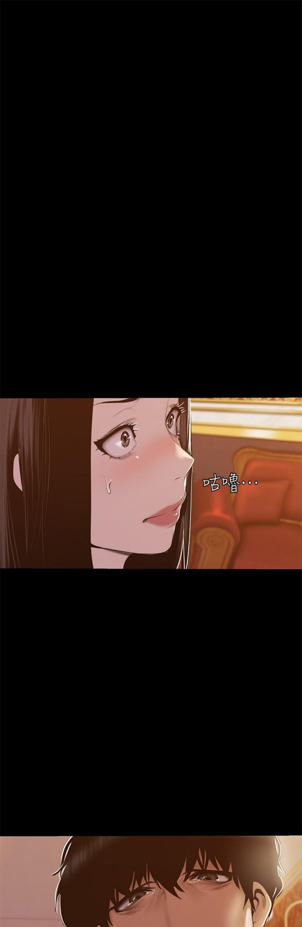 （週1）美麗新世界 1-79 中文翻譯 （更新中）全集