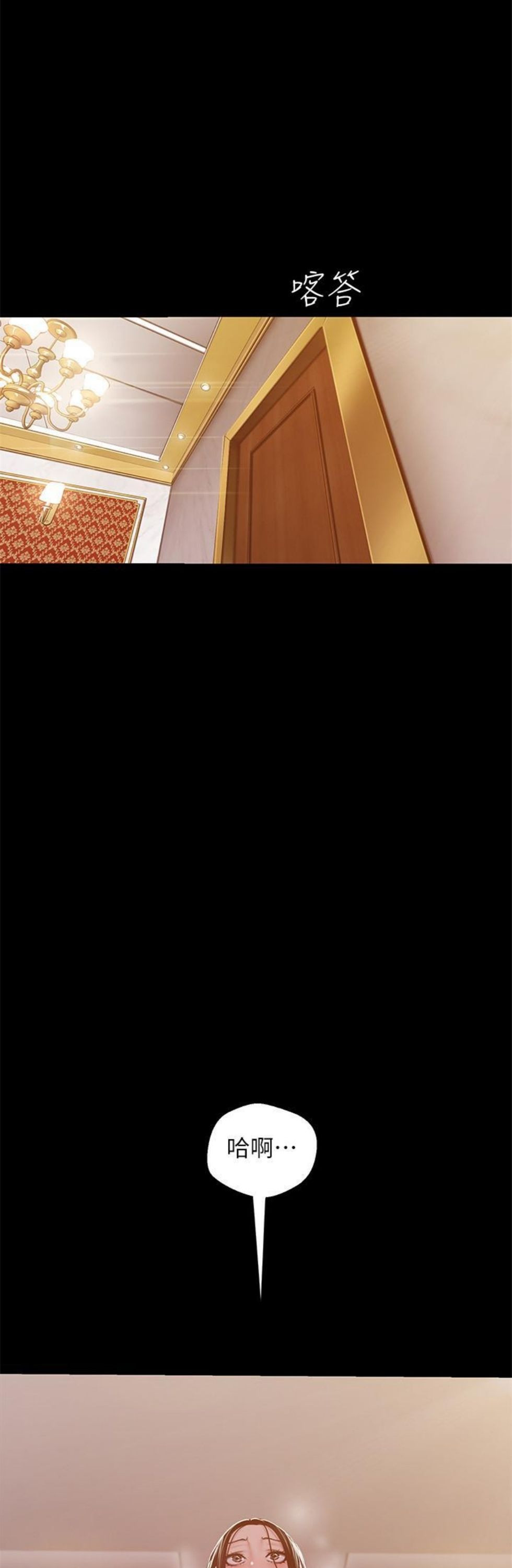 （週1）美麗新世界 1-79 中文翻譯 （更新中）全集