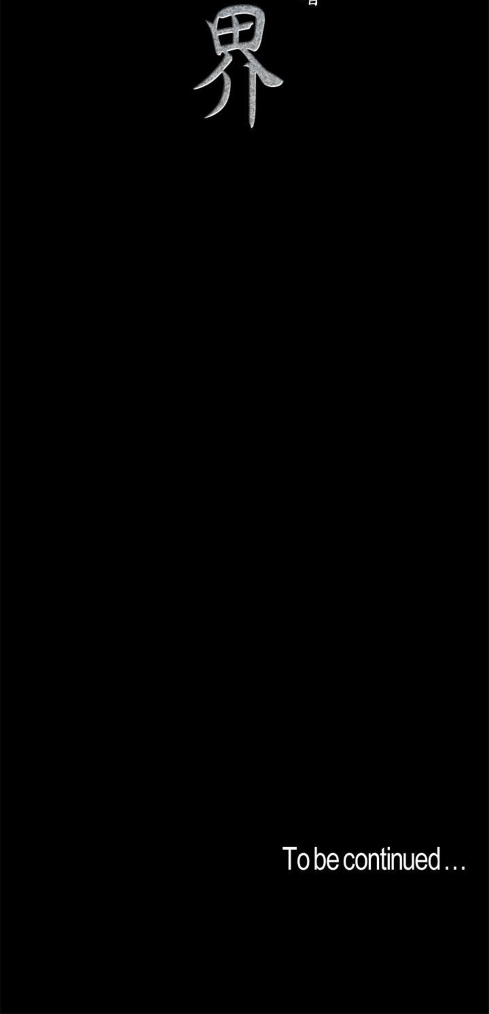 （週1）美麗新世界 1-79 中文翻譯 （更新中）全集