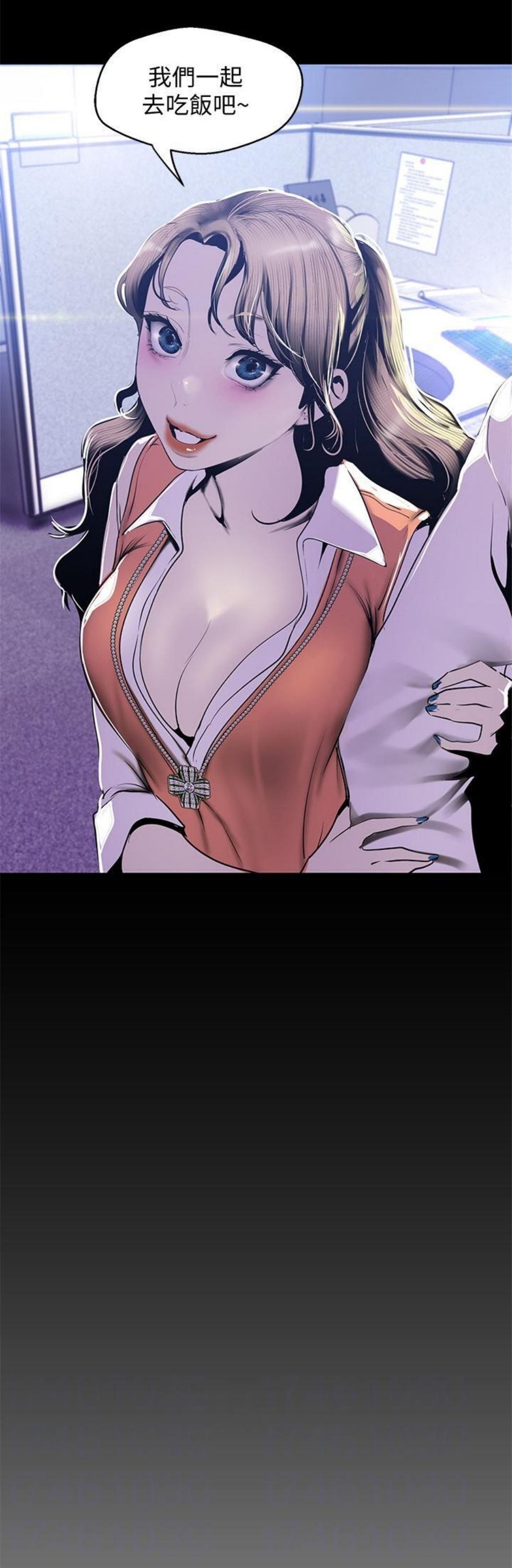 （週1）美麗新世界 1-79 中文翻譯 （更新中）全集