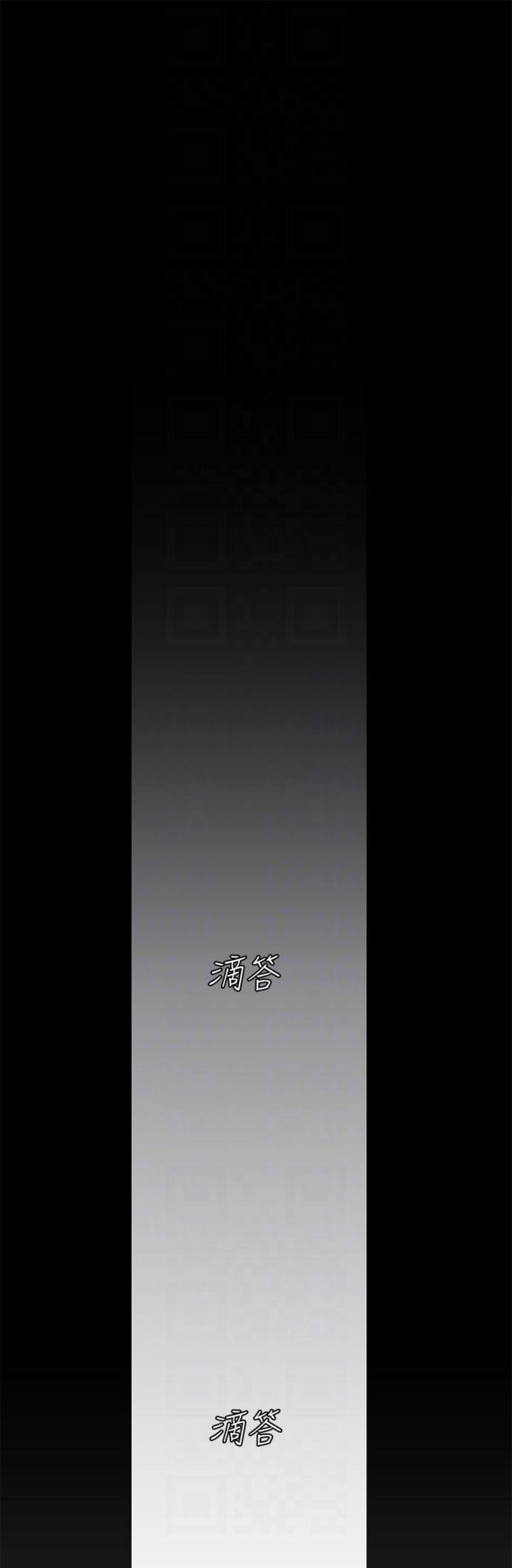 （週1）美麗新世界 1-79 中文翻譯 （更新中）全集