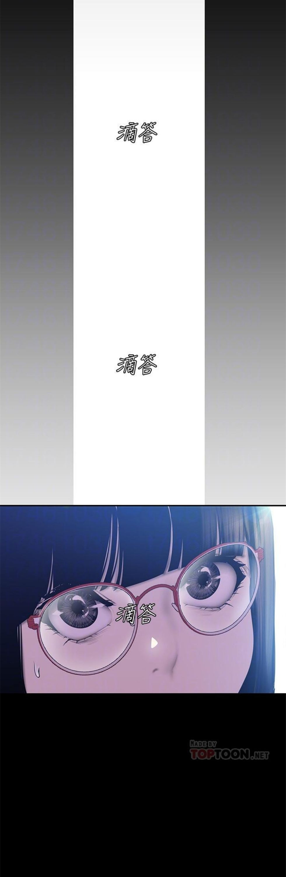 （週1）美麗新世界 1-79 中文翻譯 （更新中）全集