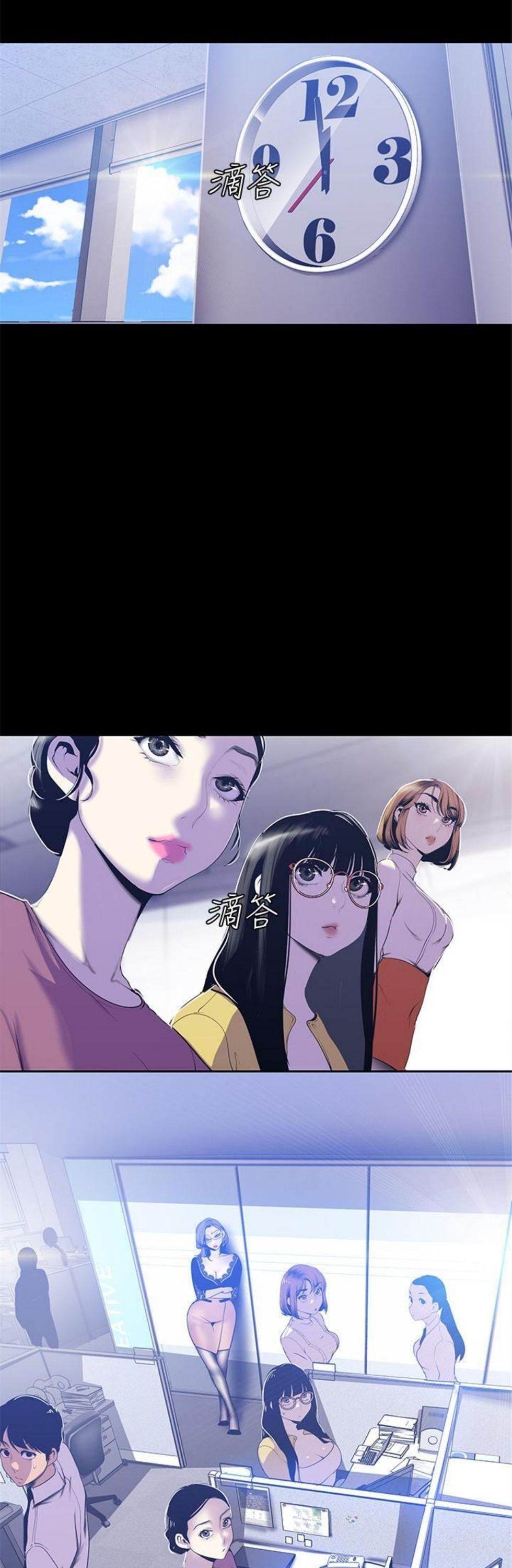 （週1）美麗新世界 1-79 中文翻譯 （更新中）全集