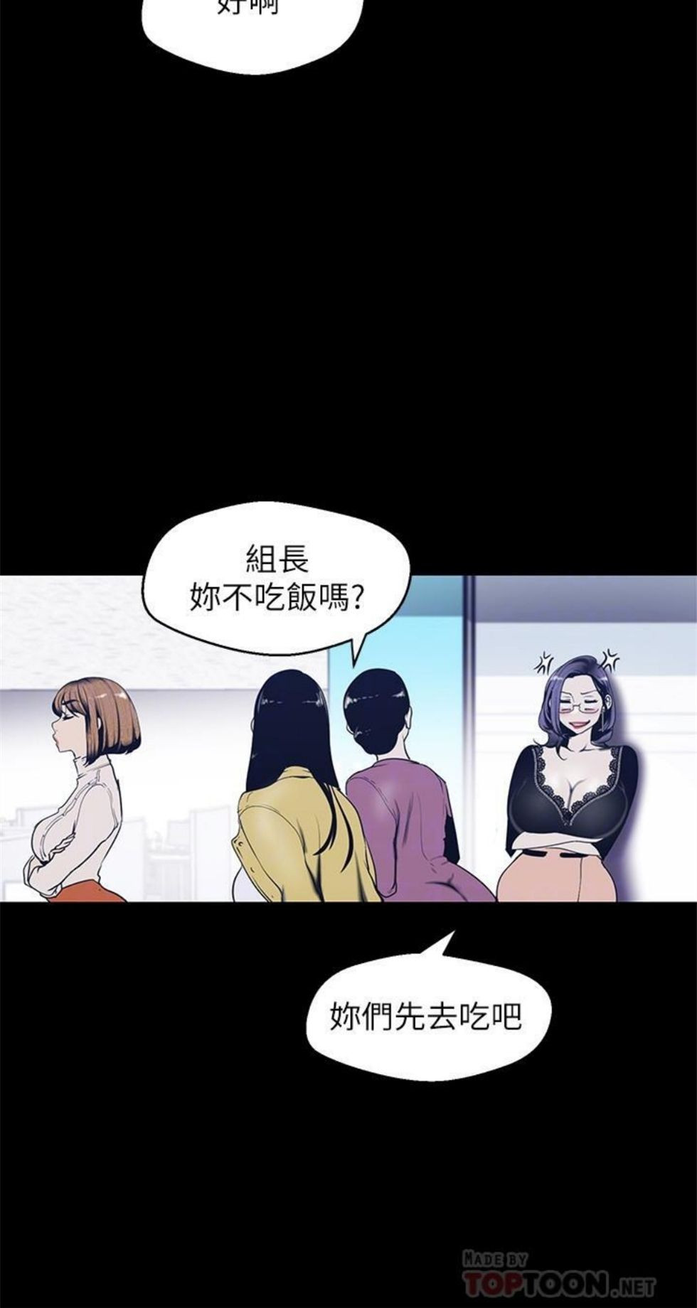 （週1）美麗新世界 1-79 中文翻譯 （更新中）全集