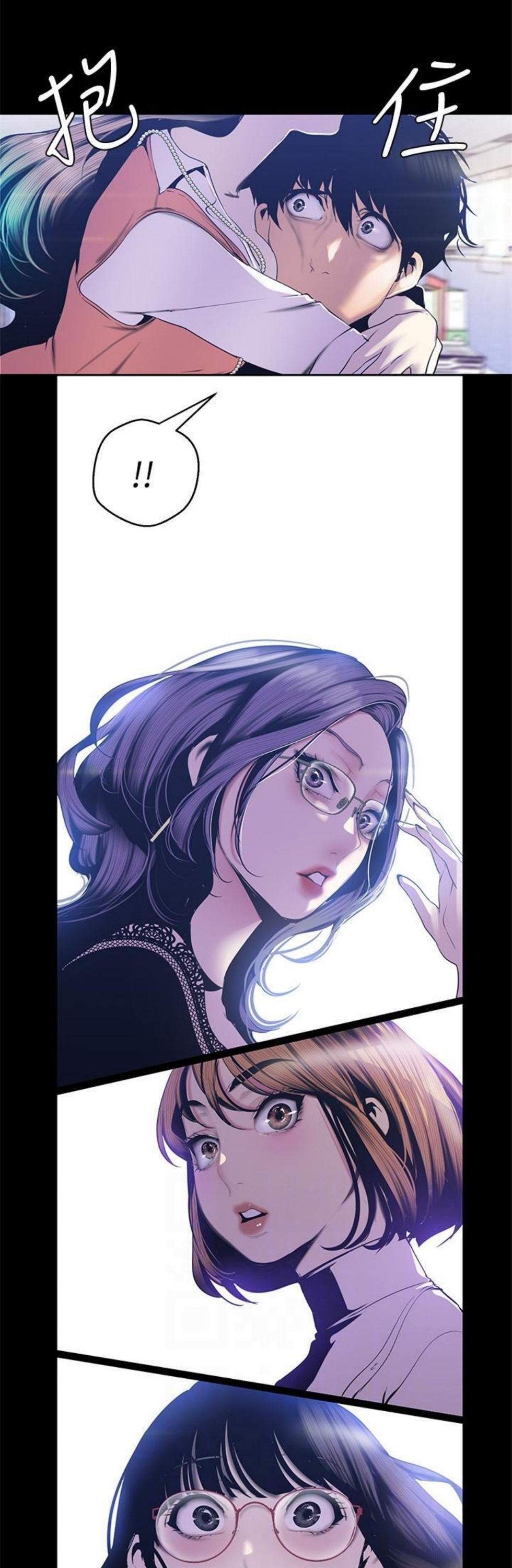 （週1）美麗新世界 1-79 中文翻譯 （更新中）全集