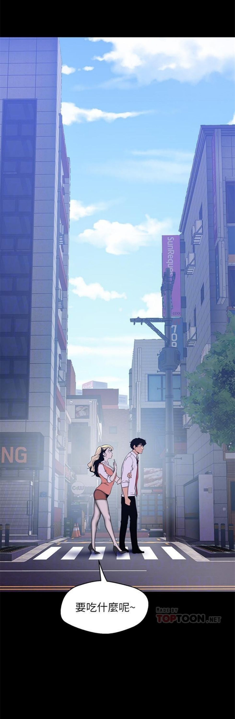 （週1）美麗新世界 1-79 中文翻譯 （更新中）全集