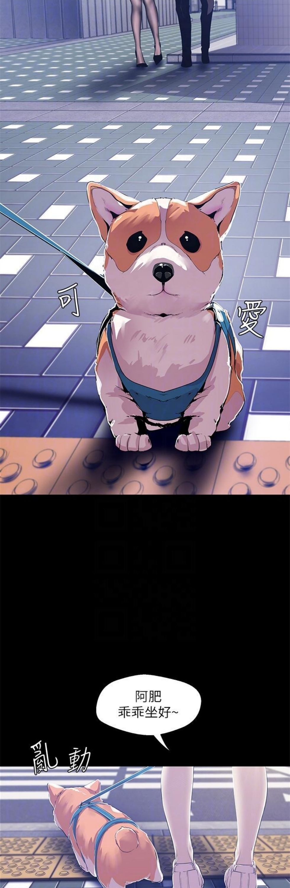 （週1）美麗新世界 1-79 中文翻譯 （更新中）全集