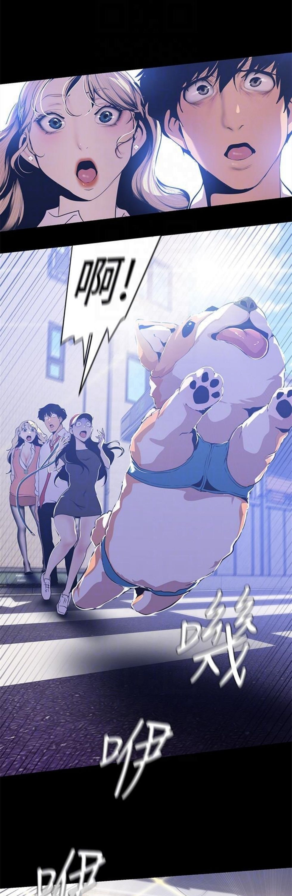 （週1）美麗新世界 1-79 中文翻譯 （更新中）全集