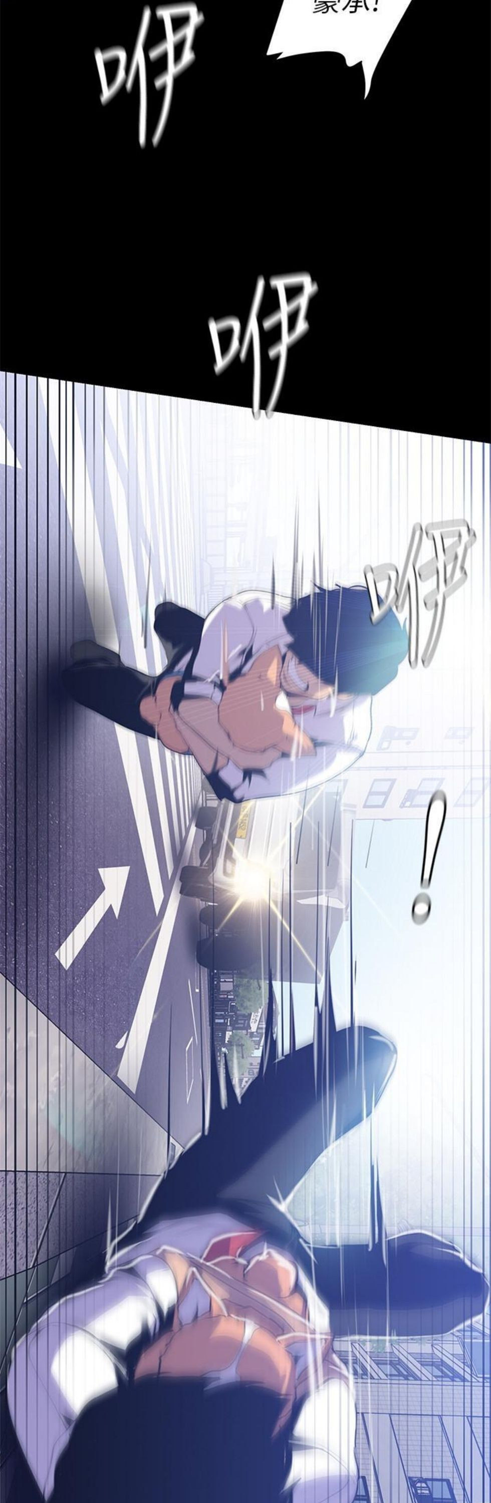 （週1）美麗新世界 1-79 中文翻譯 （更新中）全集