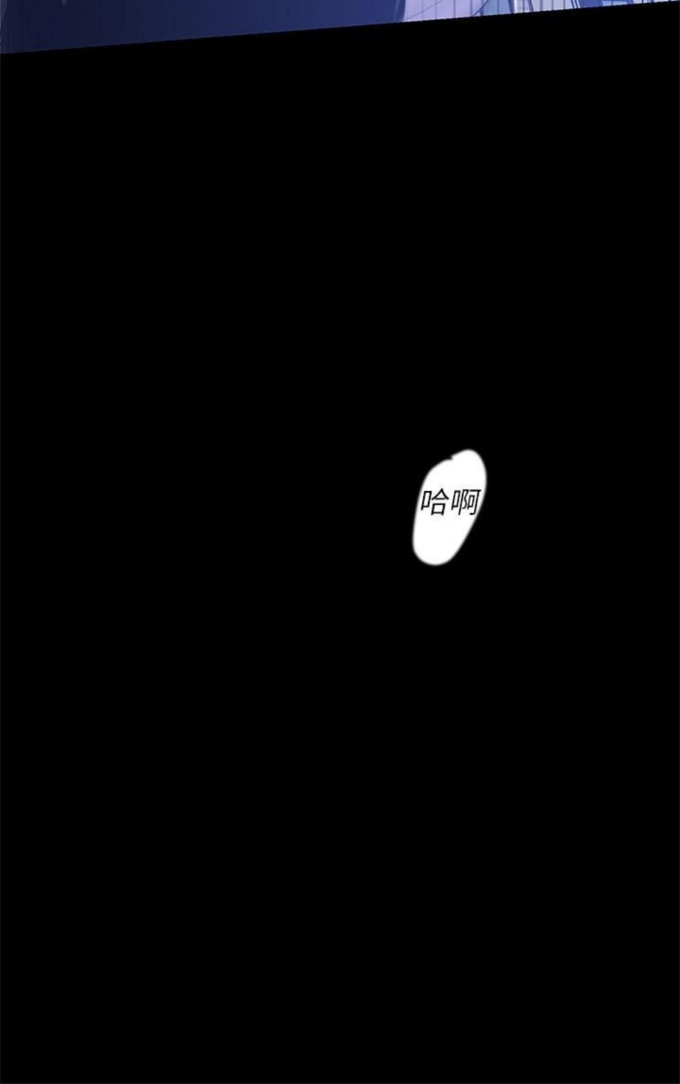 （週1）美麗新世界 1-79 中文翻譯 （更新中）全集