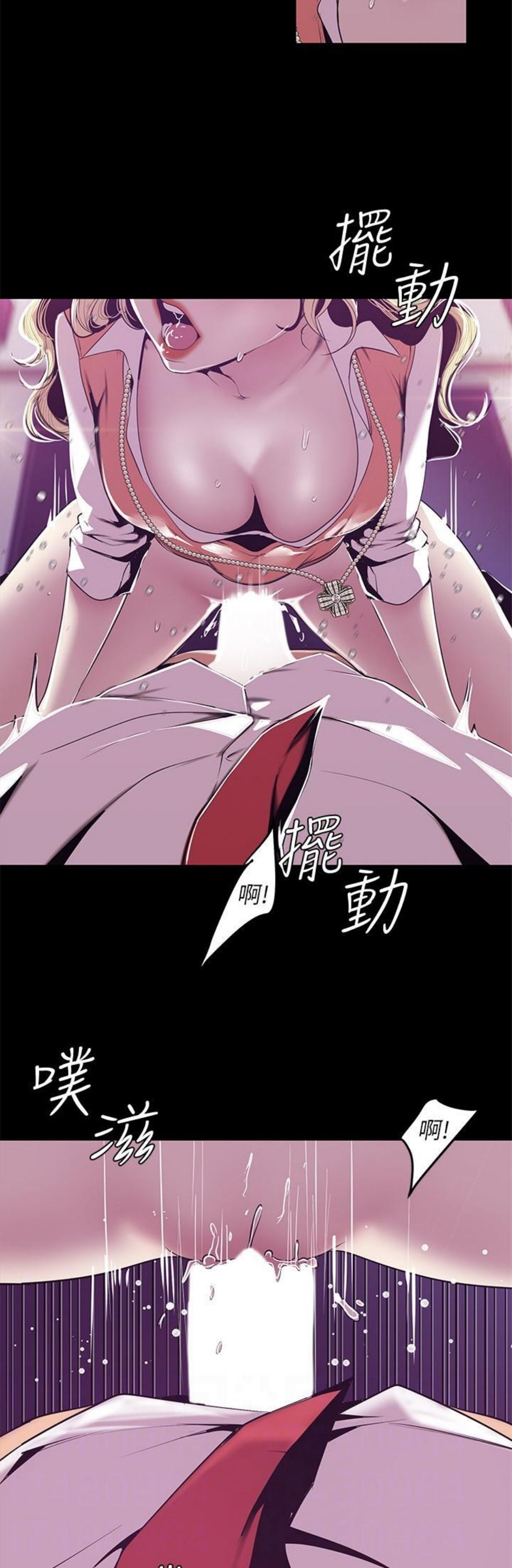 （週1）美麗新世界 1-79 中文翻譯 （更新中）全集