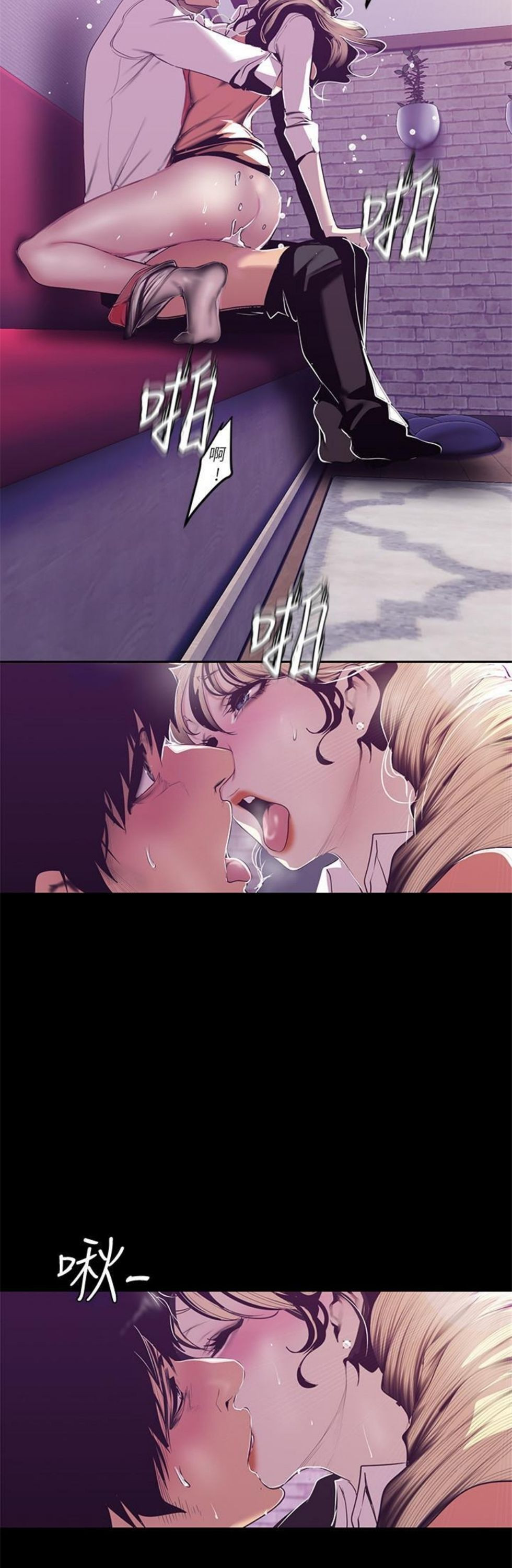 （週1）美麗新世界 1-79 中文翻譯 （更新中）全集