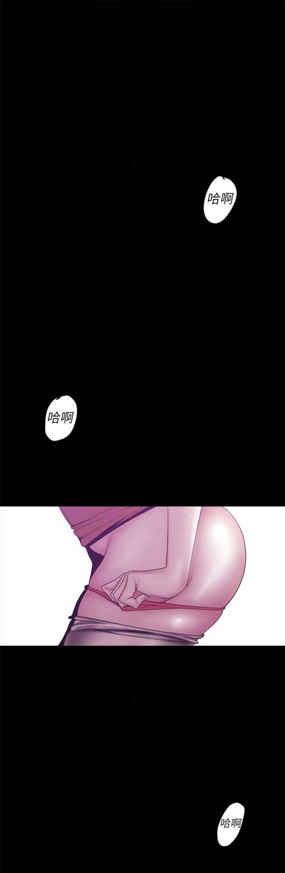 （週1）美麗新世界 1-79 中文翻譯 （更新中）全集