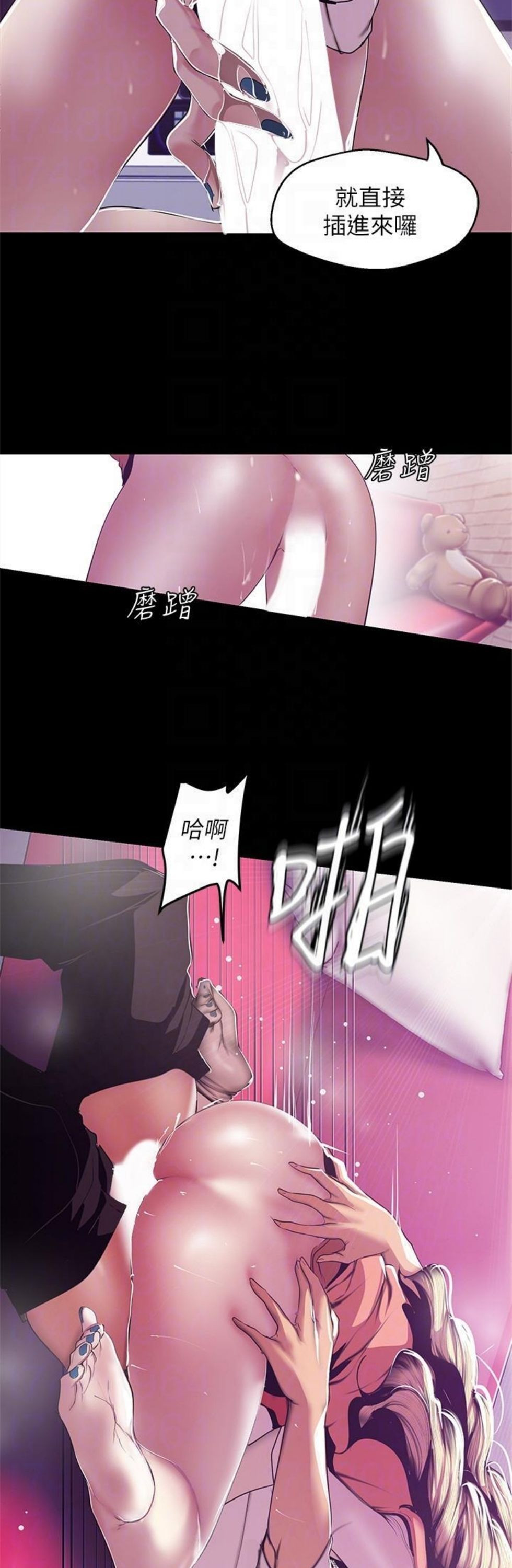 （週1）美麗新世界 1-79 中文翻譯 （更新中）全集