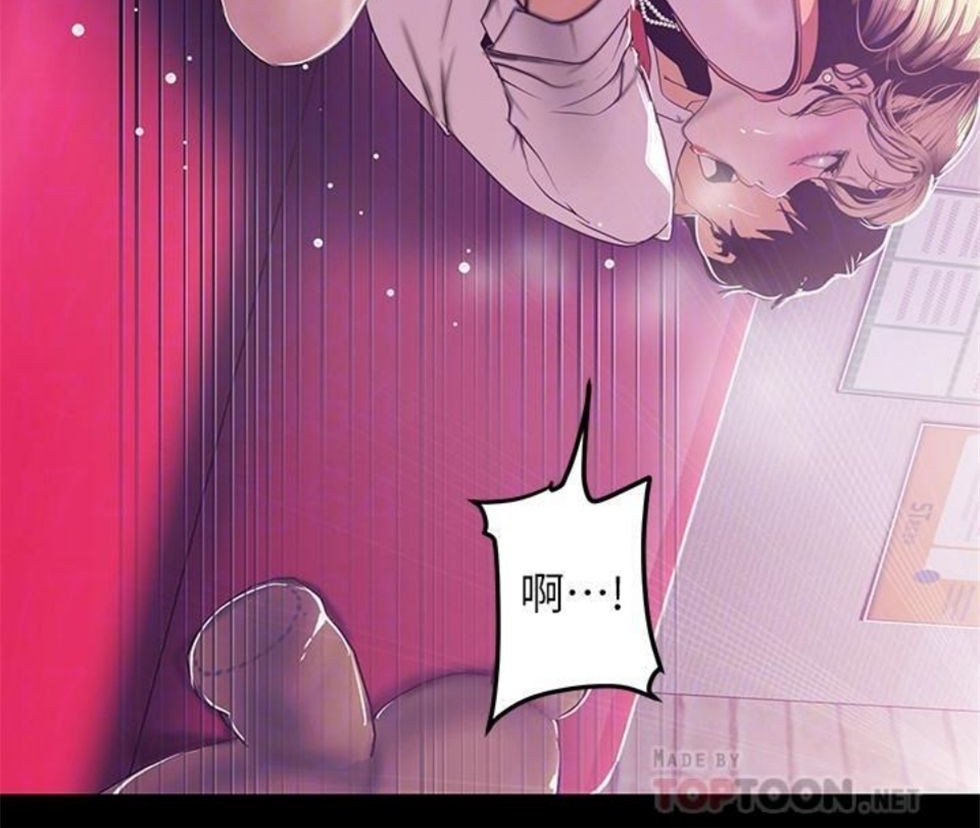 （週1）美麗新世界 1-79 中文翻譯 （更新中）全集