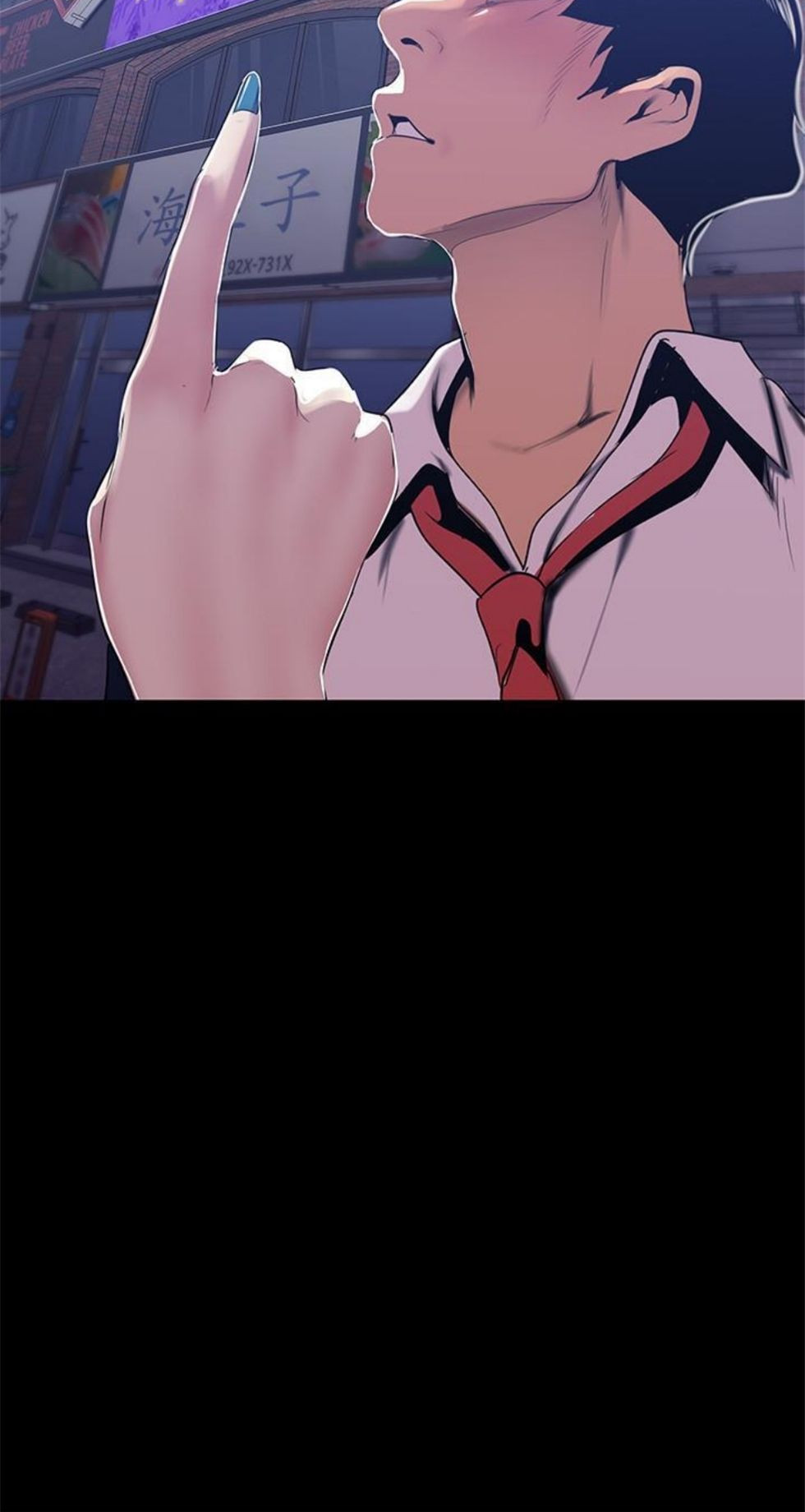 （週1）美麗新世界 1-79 中文翻譯 （更新中）全集