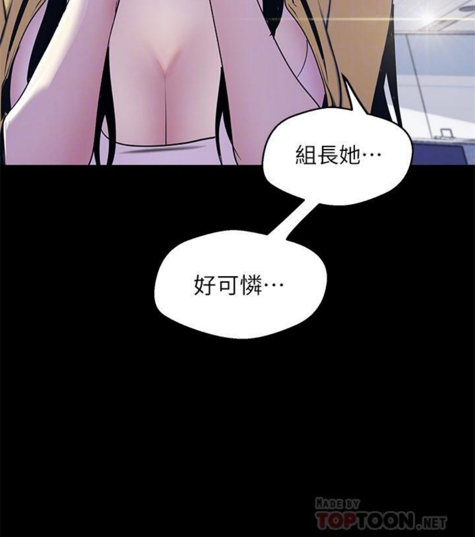 （週1）美麗新世界 1-79 中文翻譯 （更新中）全集