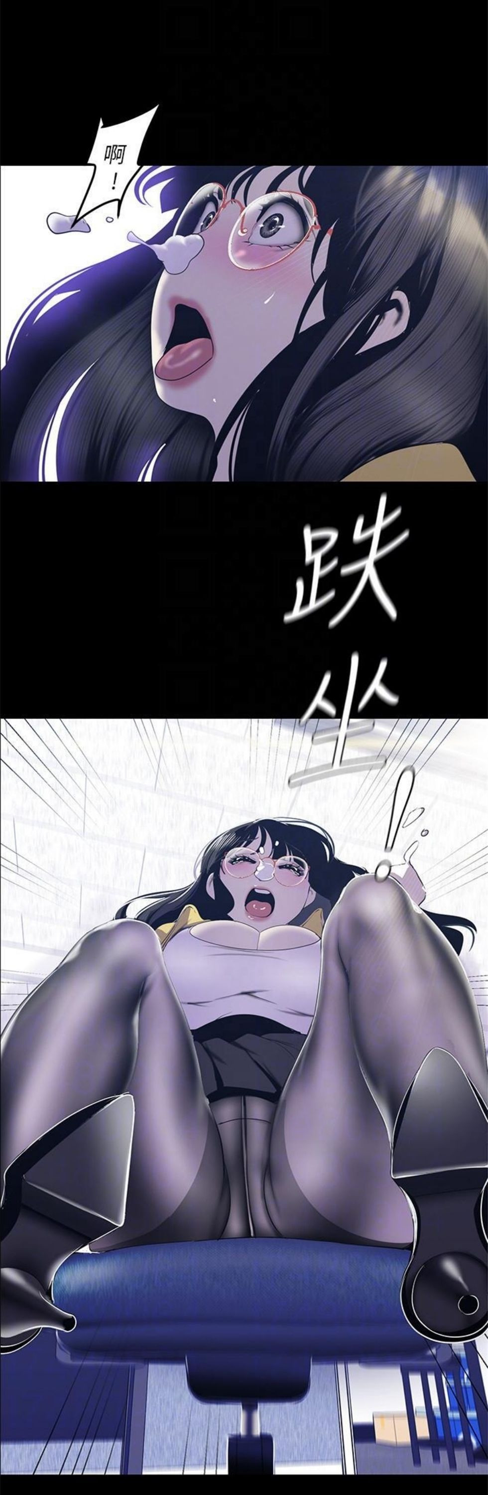 （週1）美麗新世界 1-79 中文翻譯 （更新中）全集