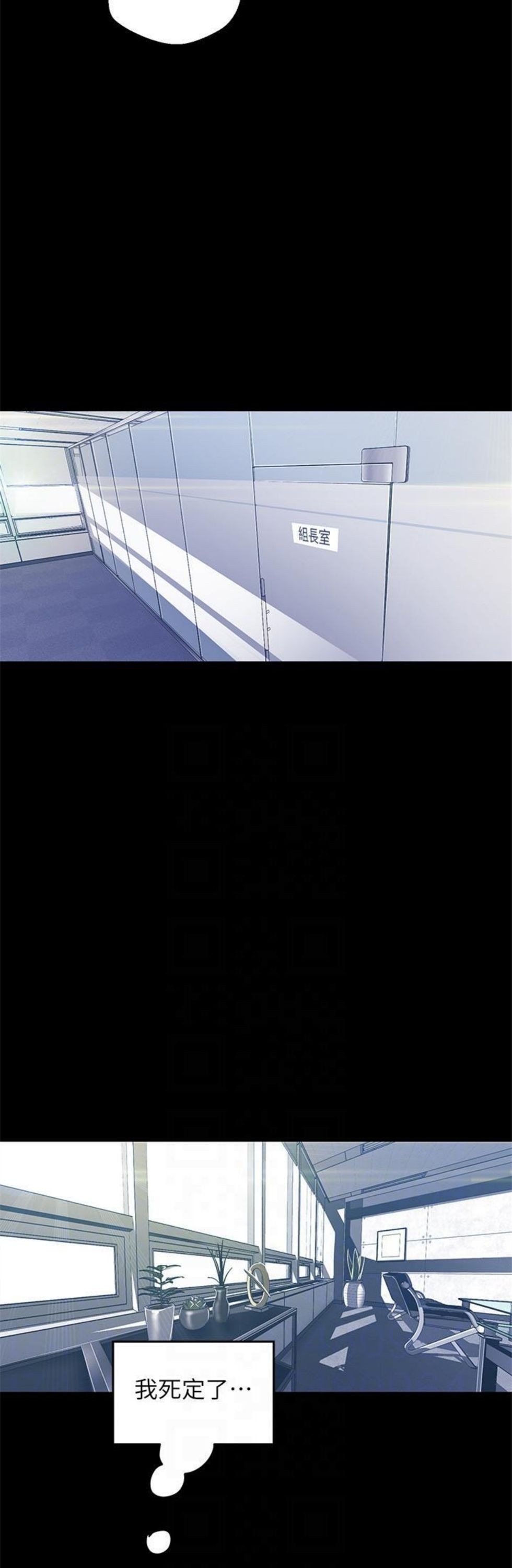 （週1）美麗新世界 1-79 中文翻譯 （更新中）全集