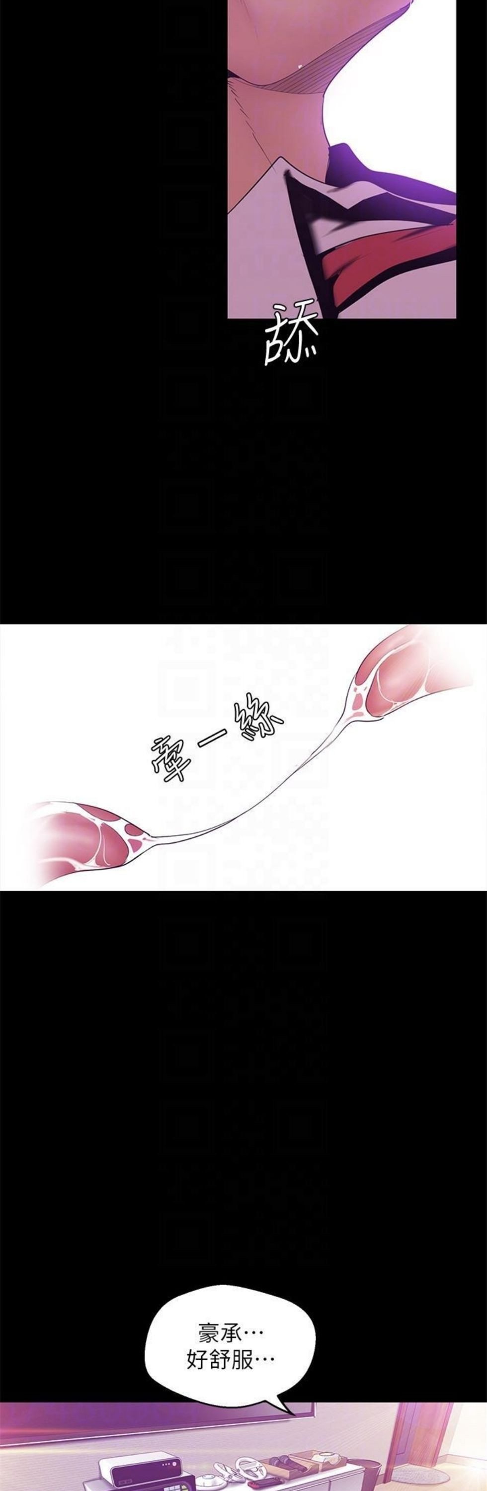 （週1）美麗新世界 1-79 中文翻譯 （更新中）全集