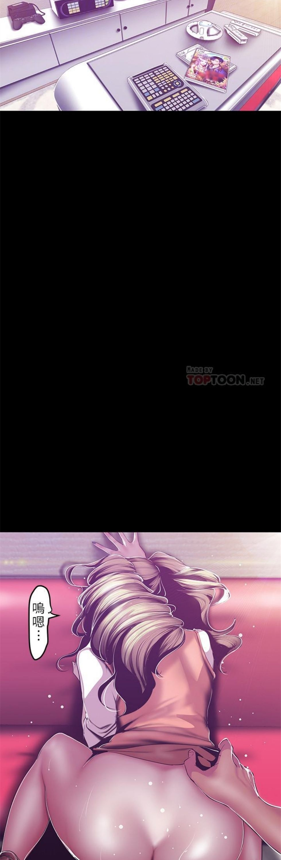 （週1）美麗新世界 1-79 中文翻譯 （更新中）全集