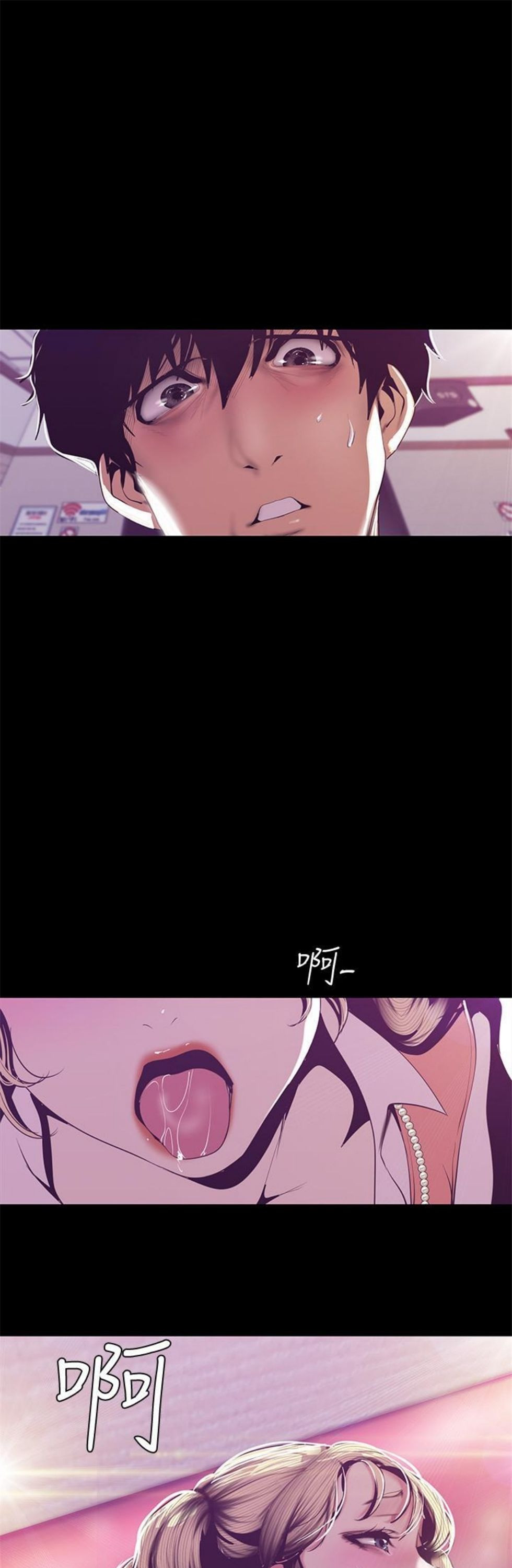 （週1）美麗新世界 1-79 中文翻譯 （更新中）全集