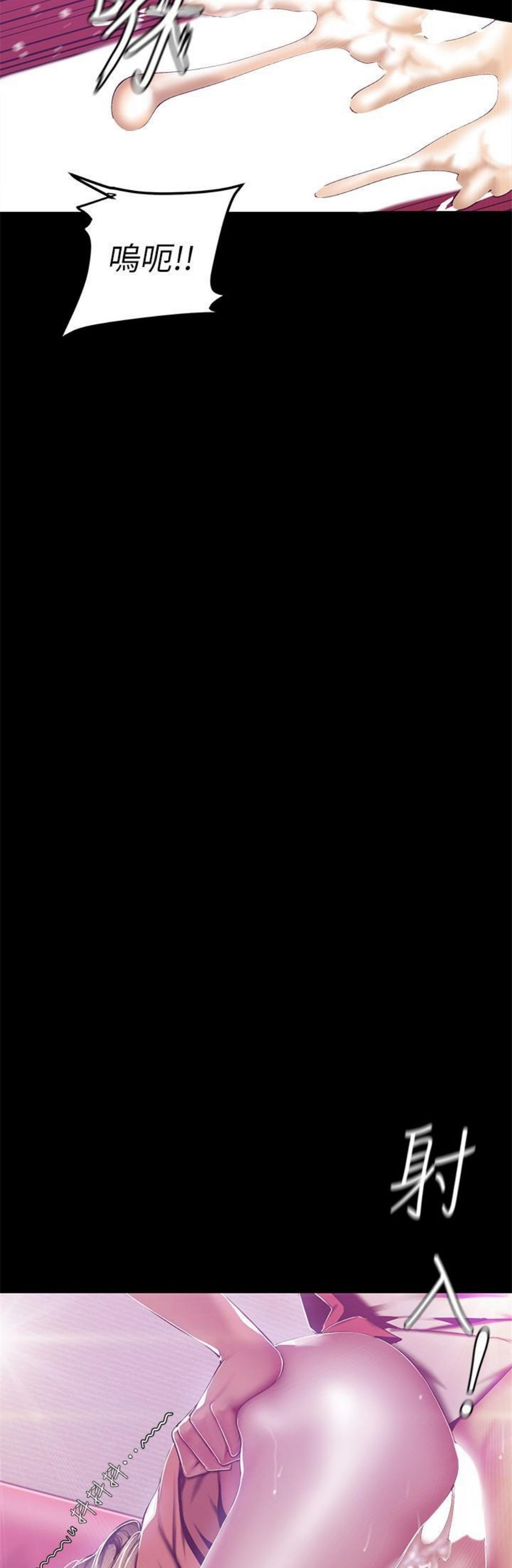 （週1）美麗新世界 1-79 中文翻譯 （更新中）全集