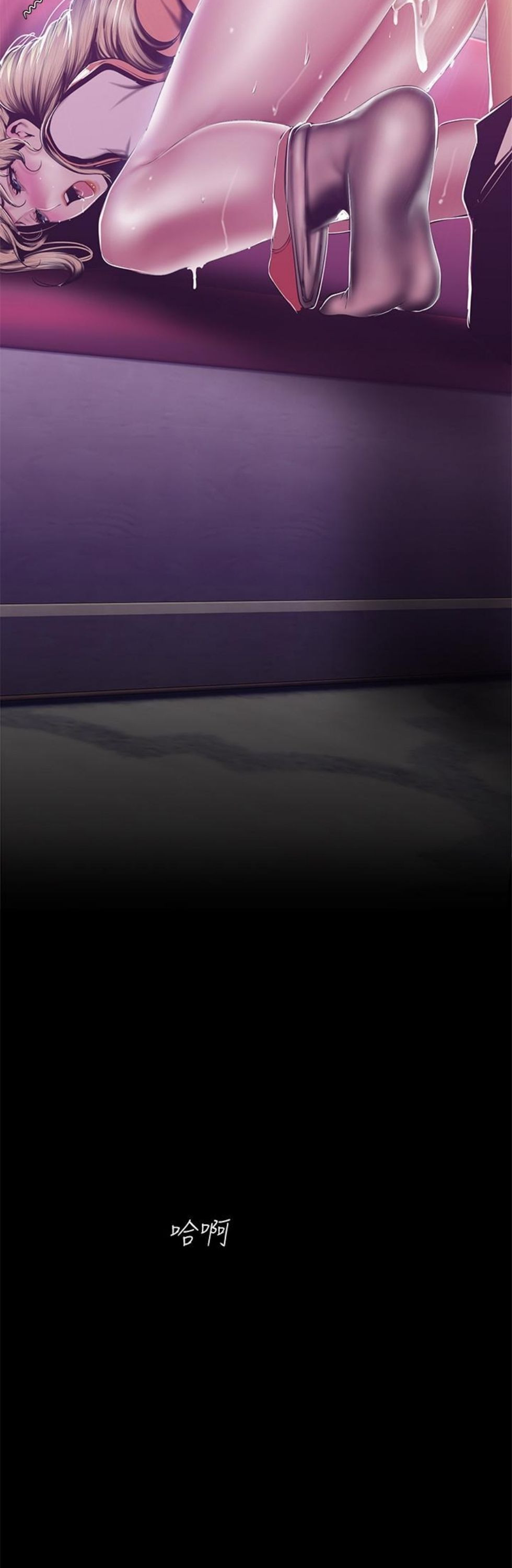 （週1）美麗新世界 1-79 中文翻譯 （更新中）全集